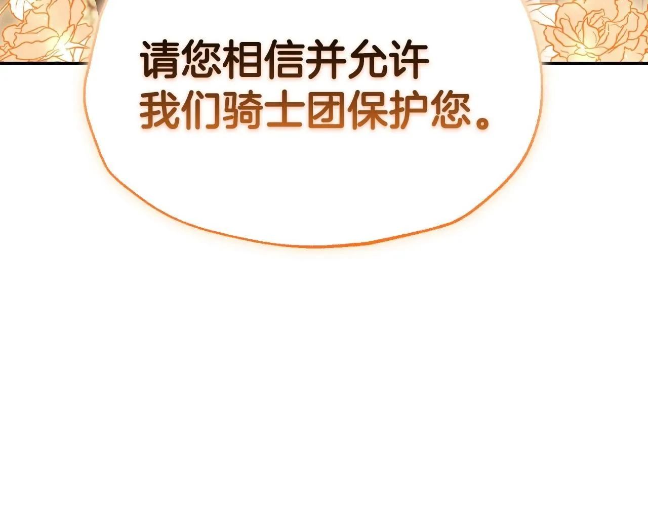 第117话 爸爸的遗书61