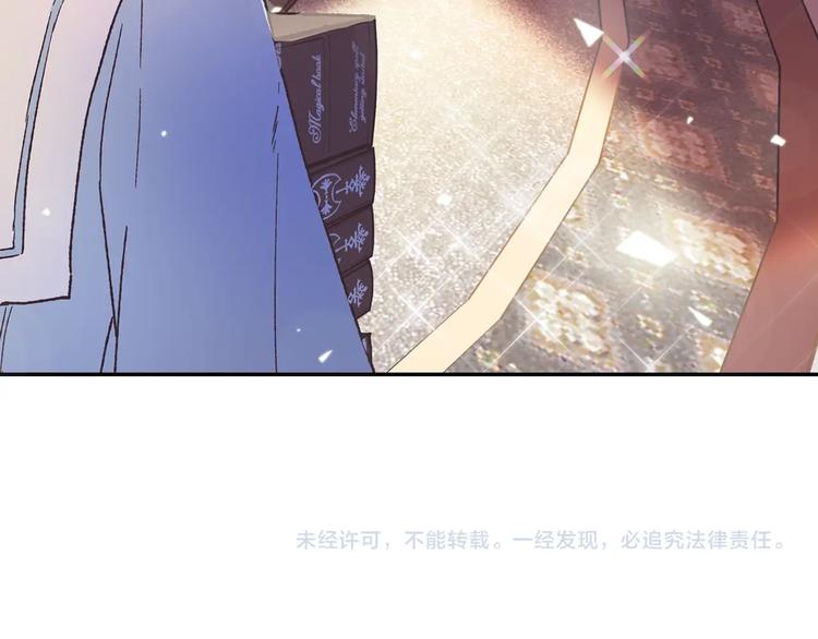 第4话 光泽剂201