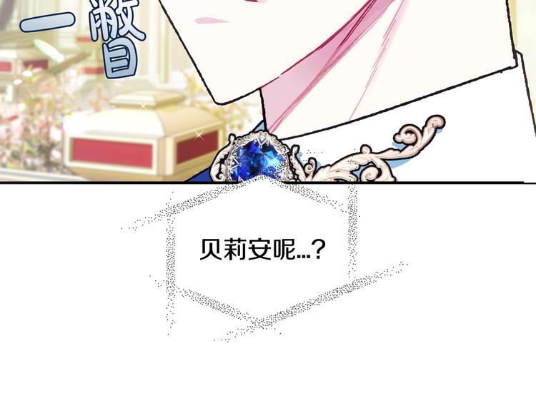 第27话 爸爸大暴走31