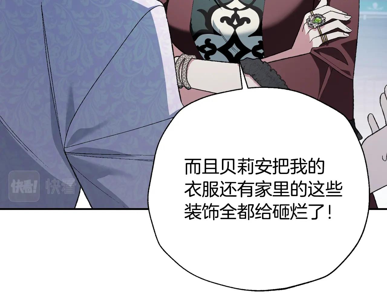 第66话 爸爸的爱58