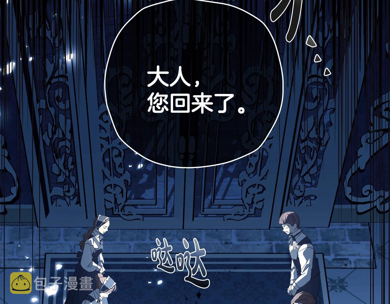 第48话 你是我的救赎124