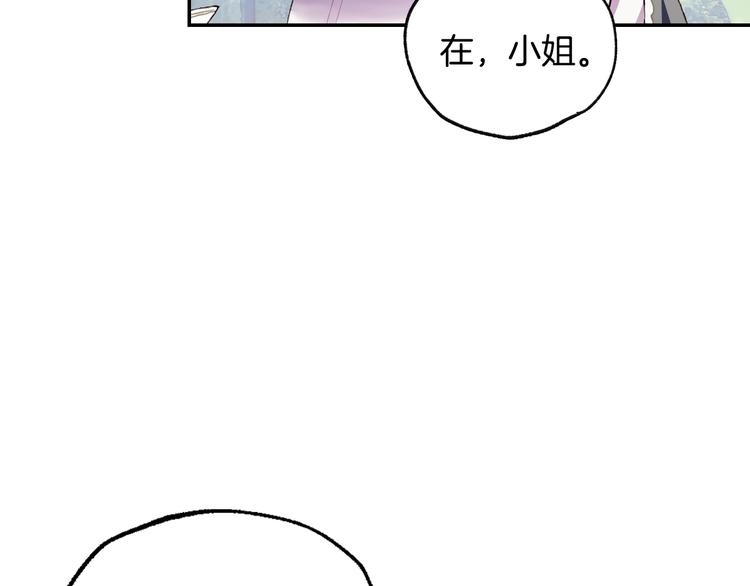 第7话 洗白大作战52