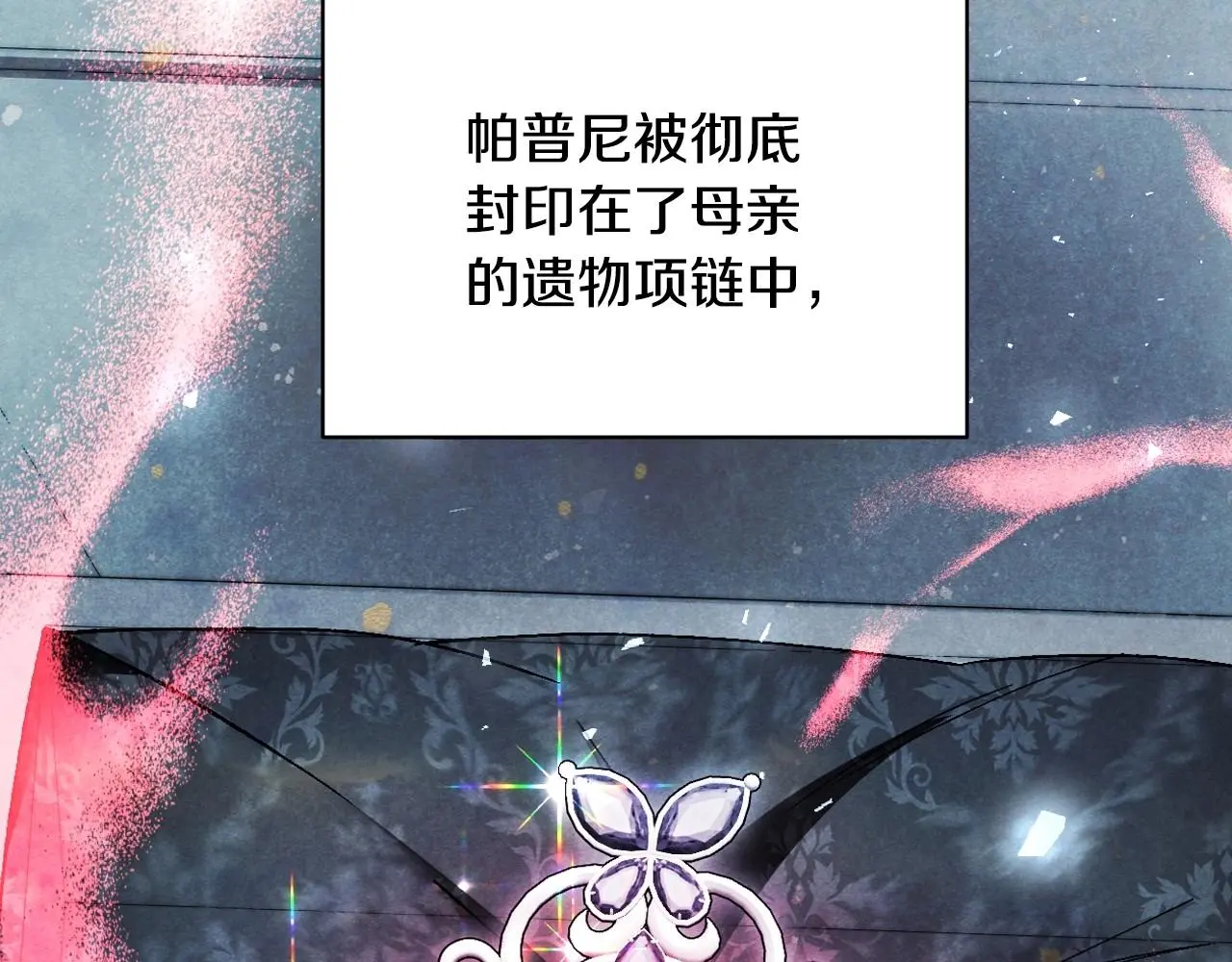 第122话 如今都结束了…226