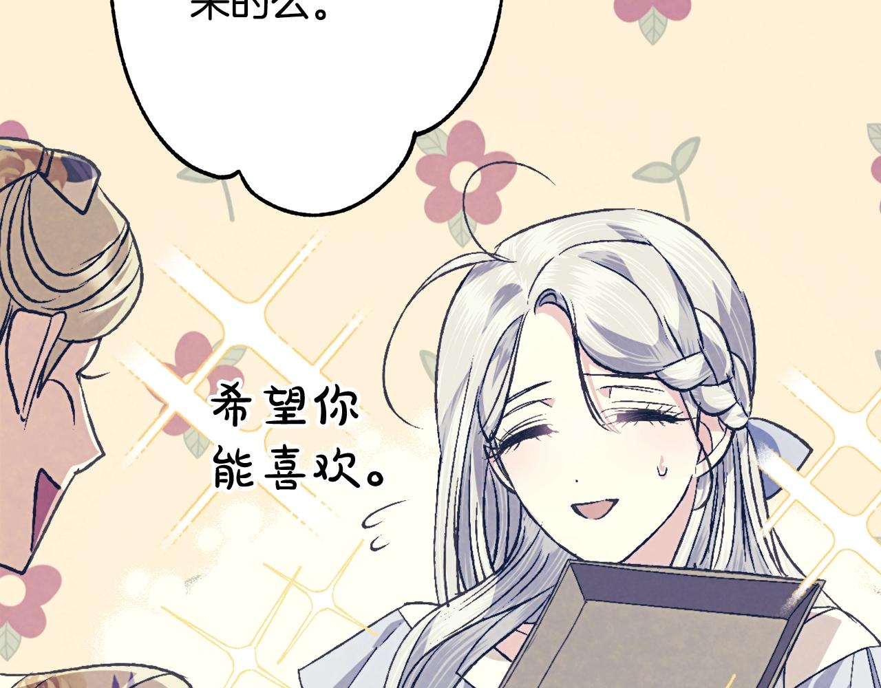 第61话 替天行道211