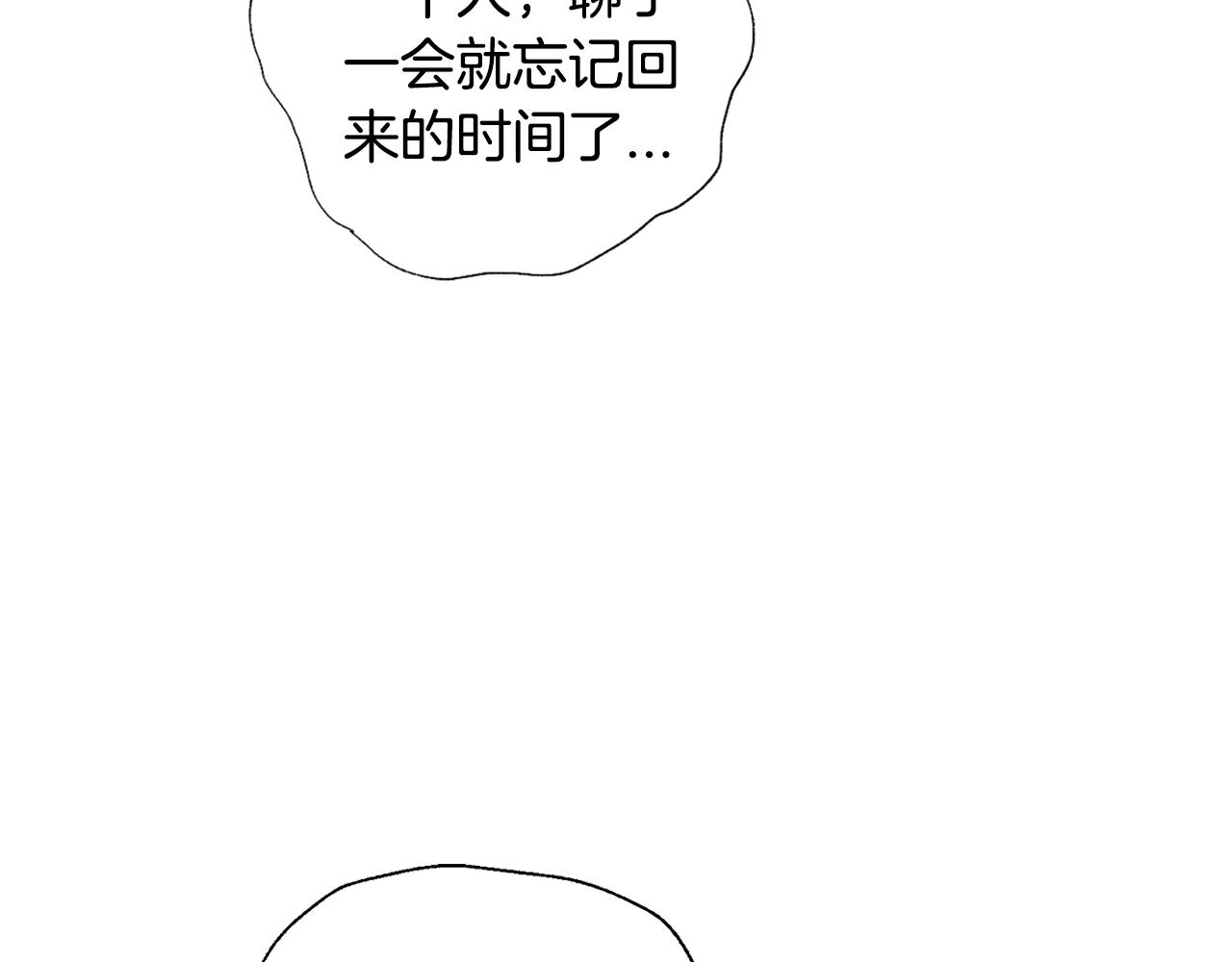 第52话 他回来了36
