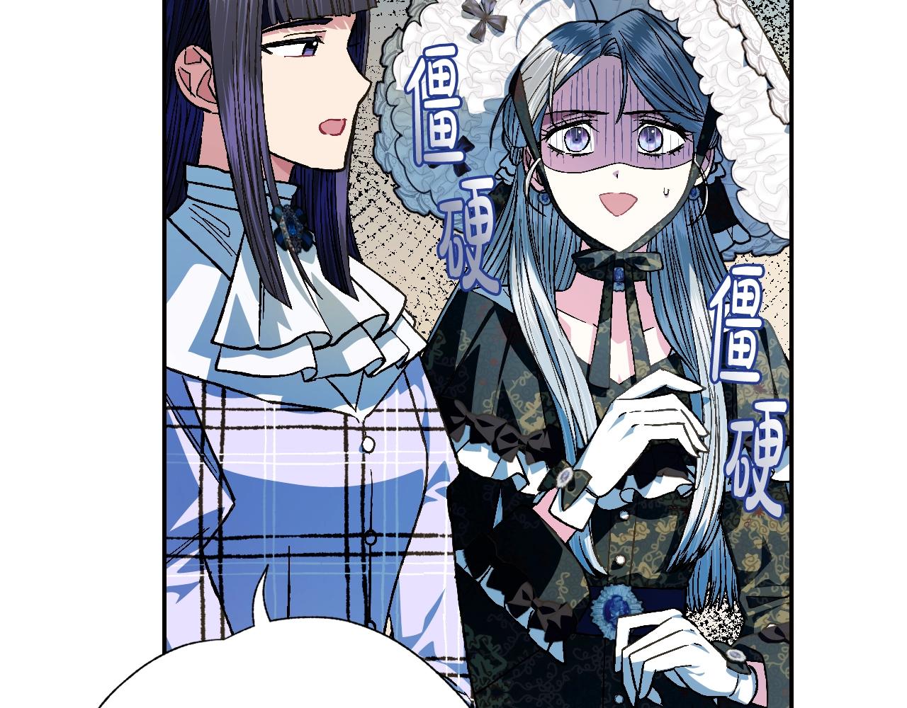 第50话 男友主权135