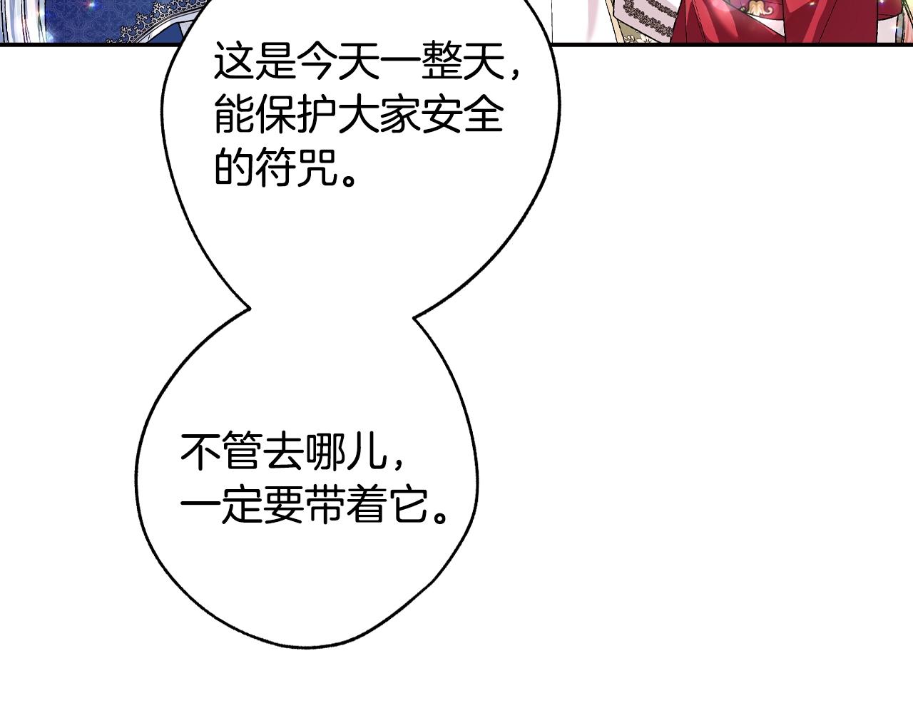 第87话 封印记忆72