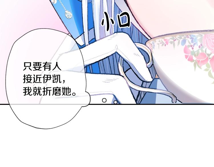 第2话 被爸爸误会了40