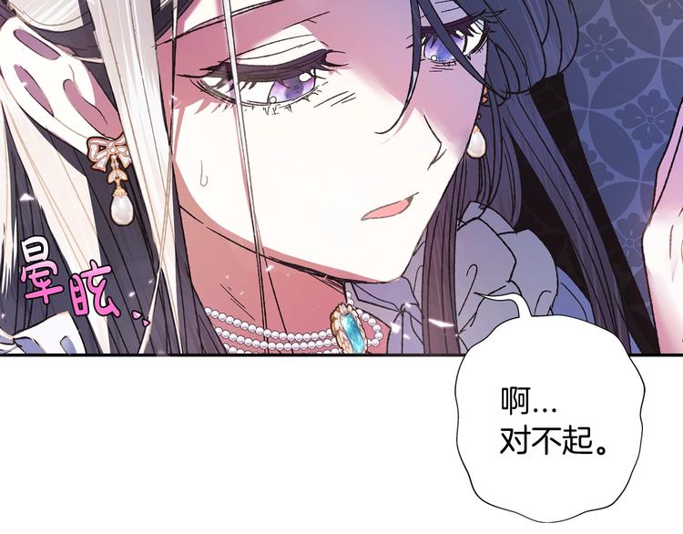 第4话 光泽剂140