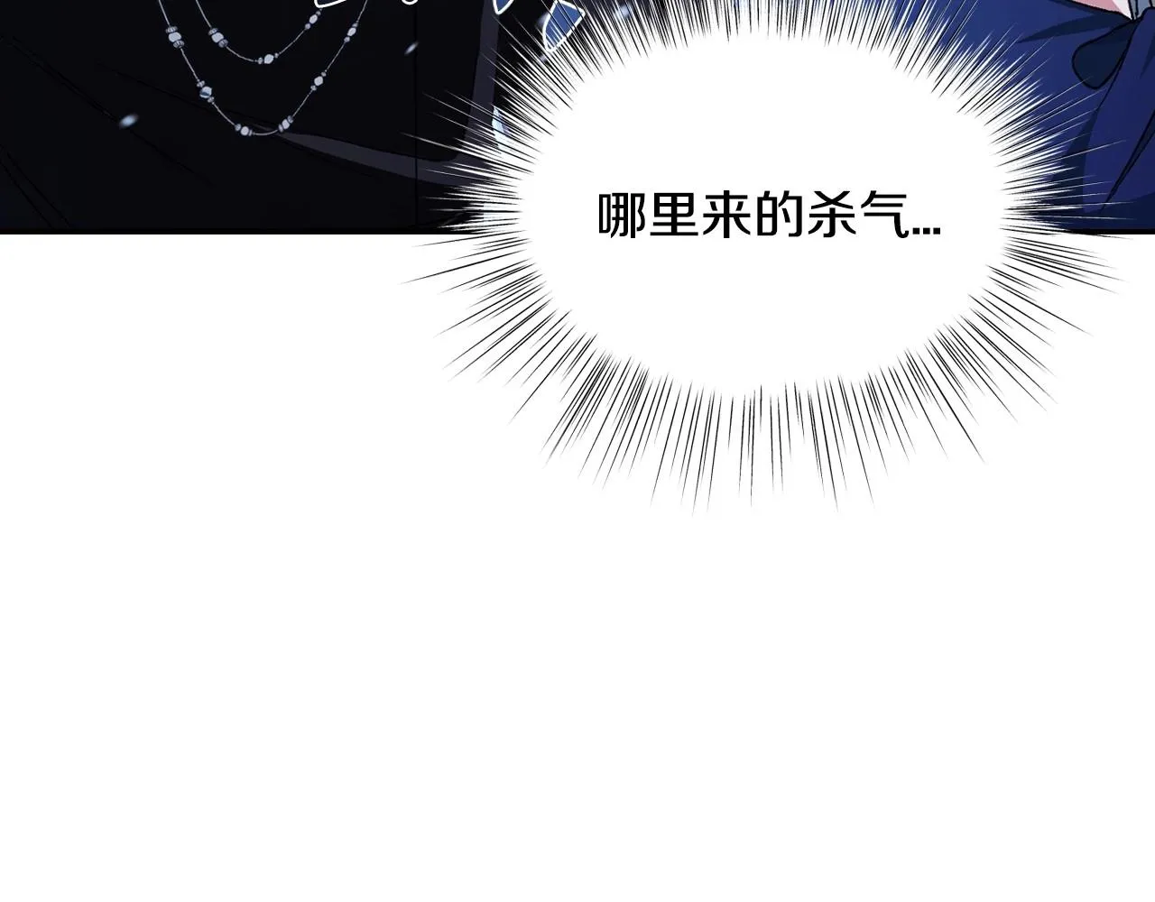 第104话 从来没有承认过你们二人的关系170