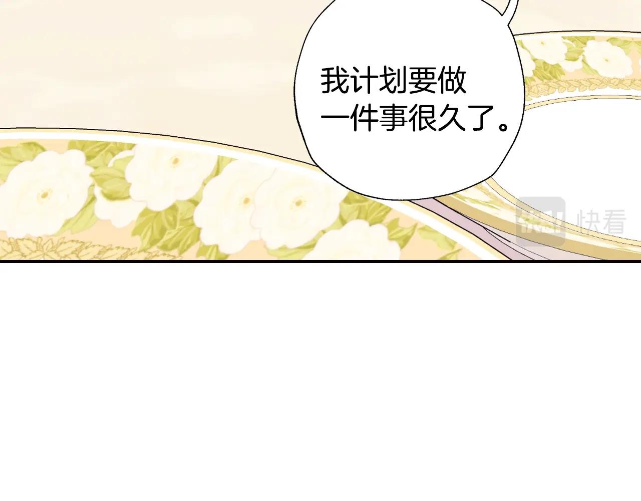 第50话 男友主权30