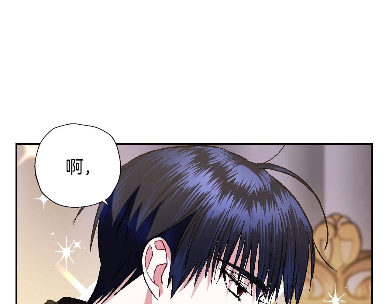 第44话 我爱上她了130