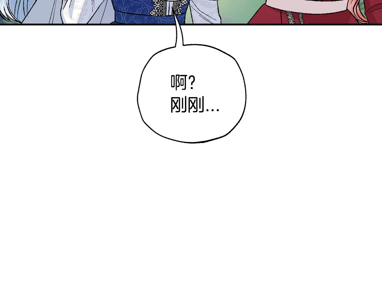 第86话 我的心意185