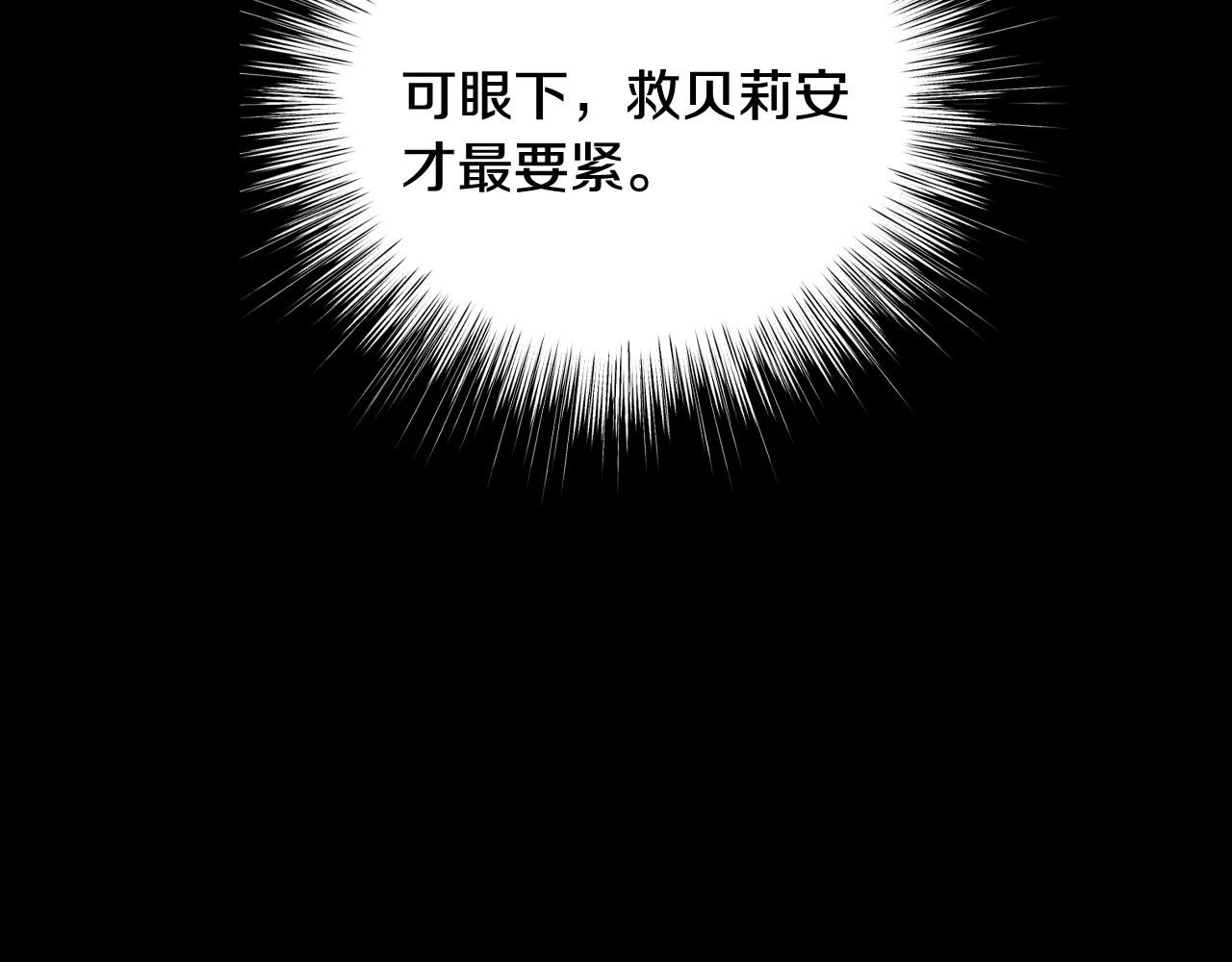 第102话 全部！毁灭吧！86