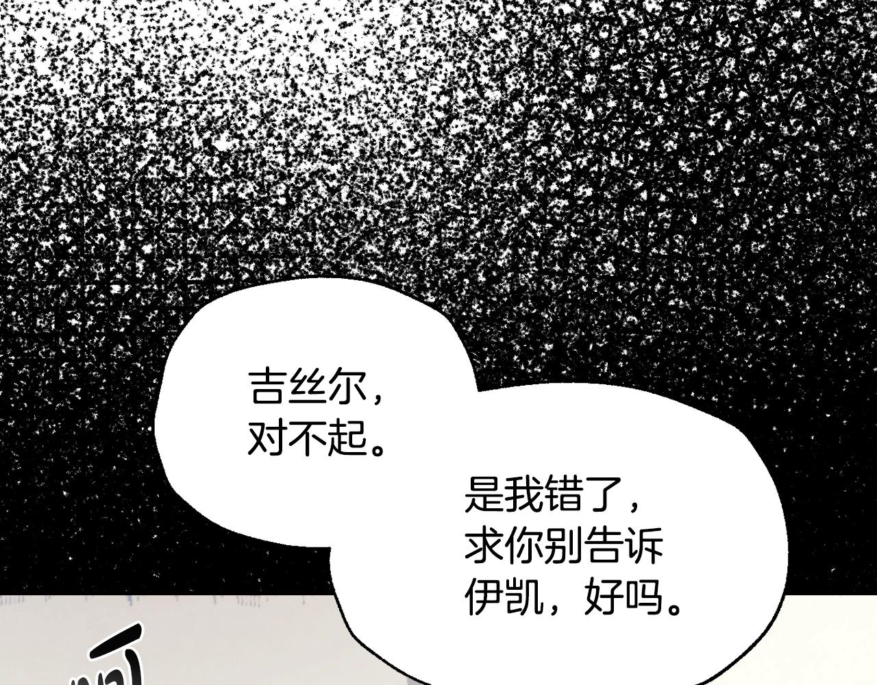 第62话 砸烂他们！27