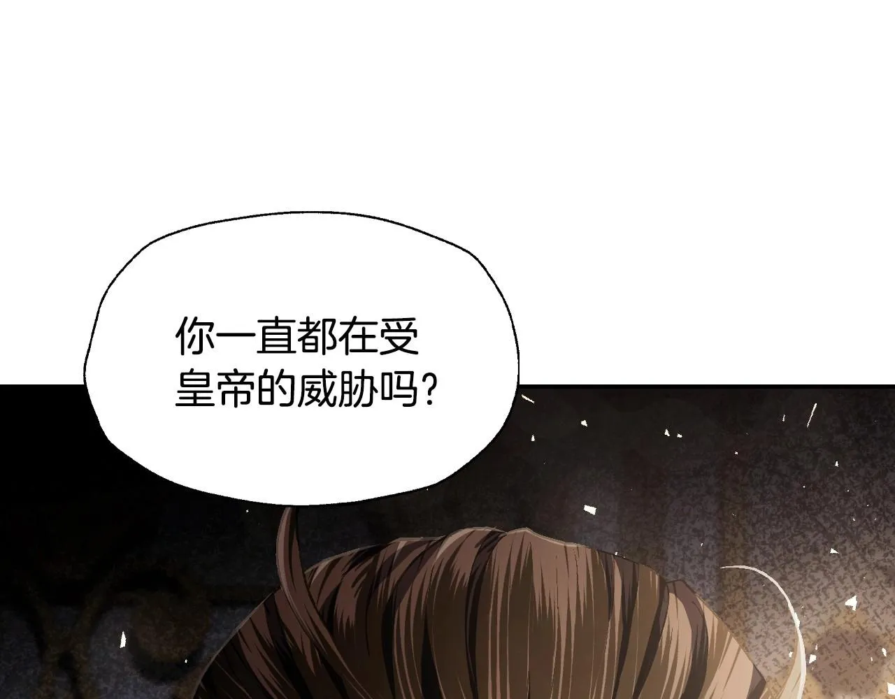 第114话 可爱的不孝子211