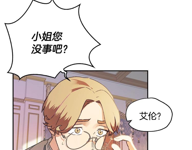 第5话 和爸爸独处38