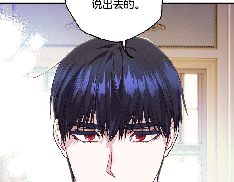 第22话 做你的舞伴71