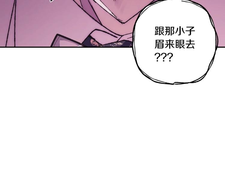第40话 修罗场130