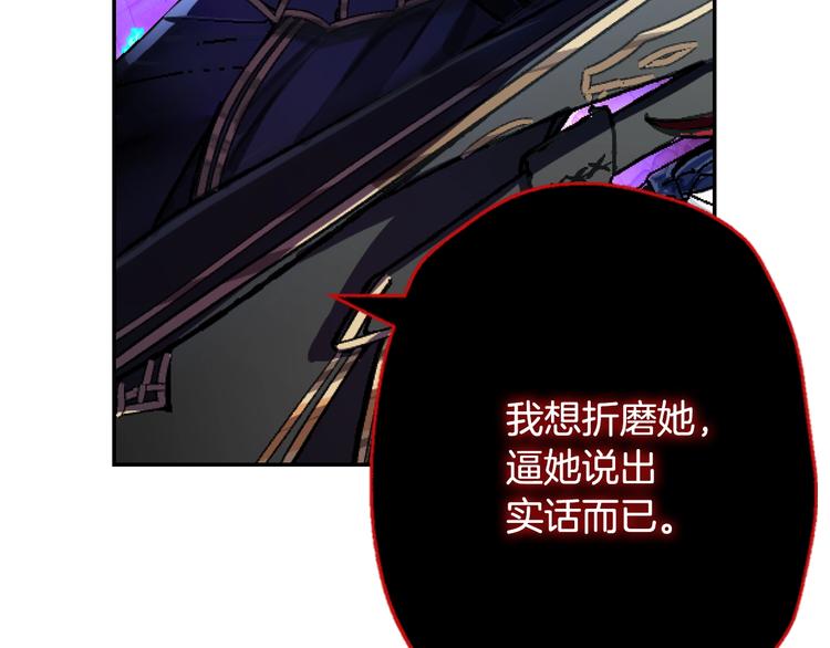 第1话 奢求不到的爱180