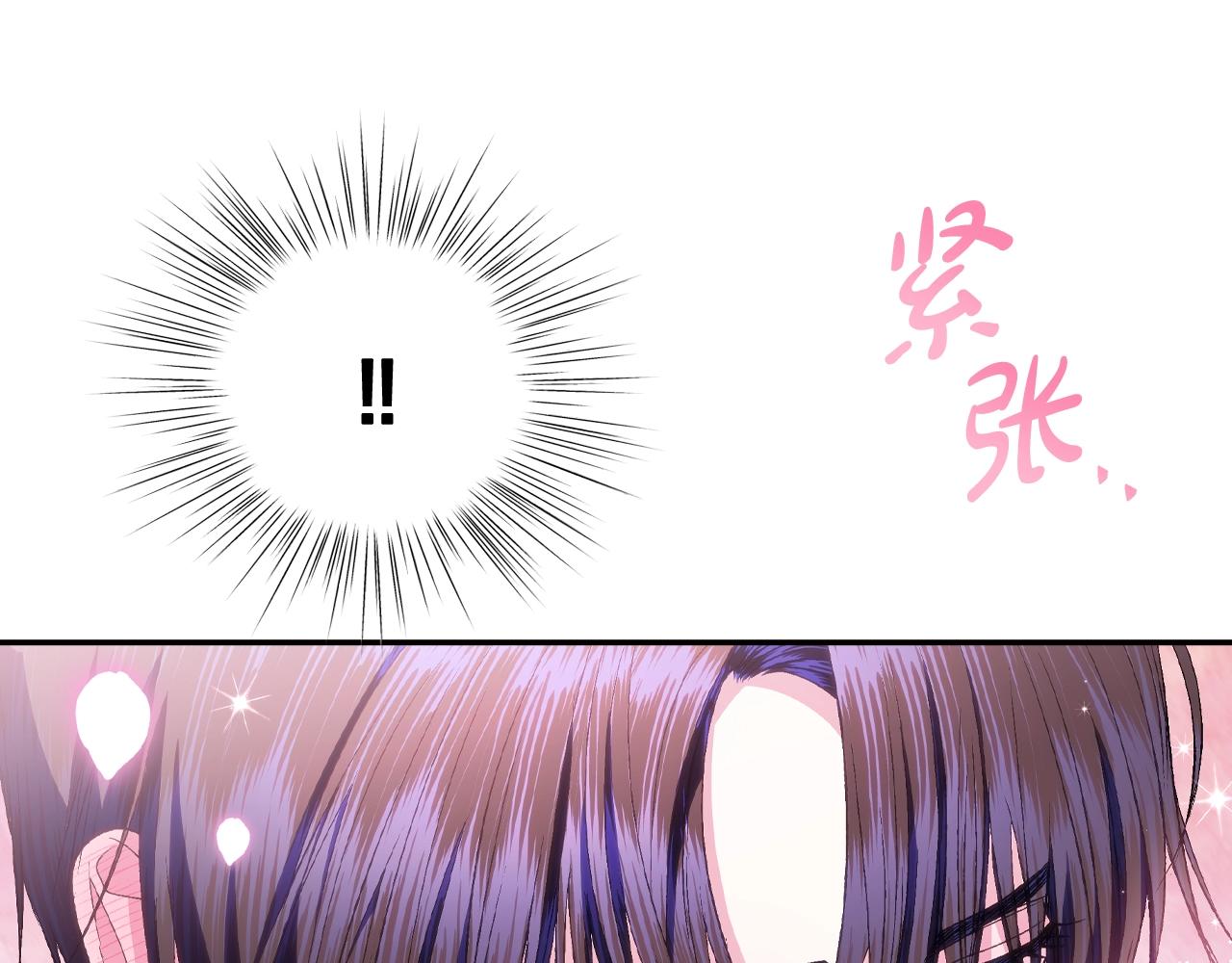 第84话 好想要！74