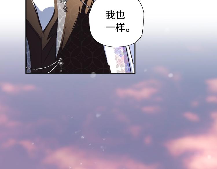 第4话 光泽剂119