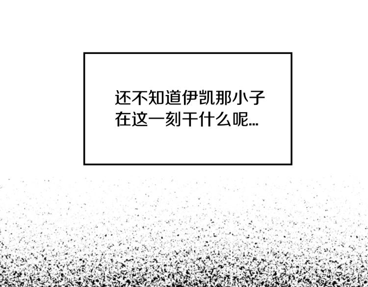 第39话 现任vs前任200
