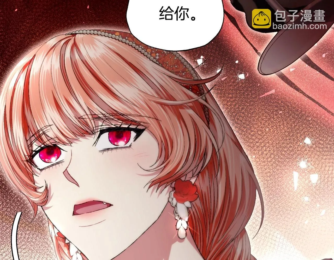 第118话 现皇帝完蛋啦56