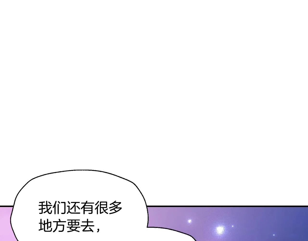 第108话 学会魔法的贝莉安186