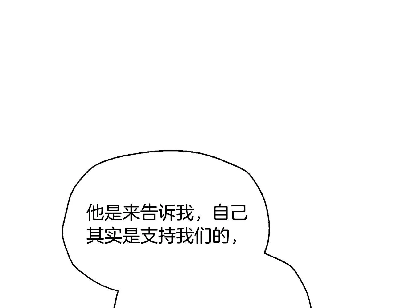 第106话 二人的秘密210