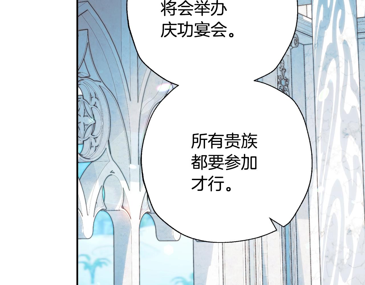 第50话 男友主权144