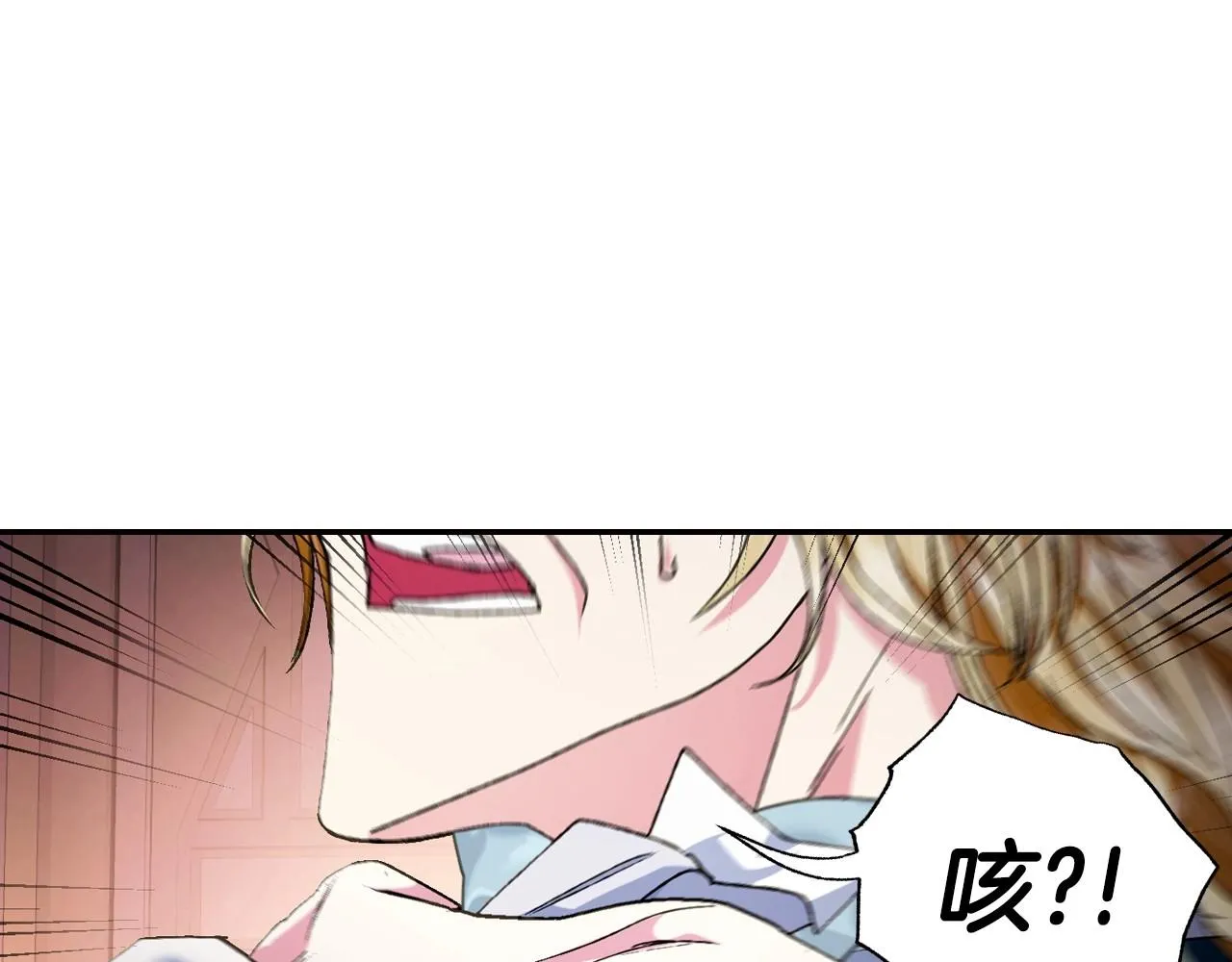 第105话 该死的帝国男141