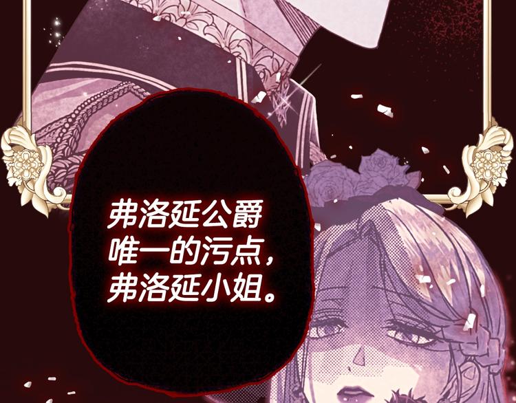第24话 不要怕，有我在69