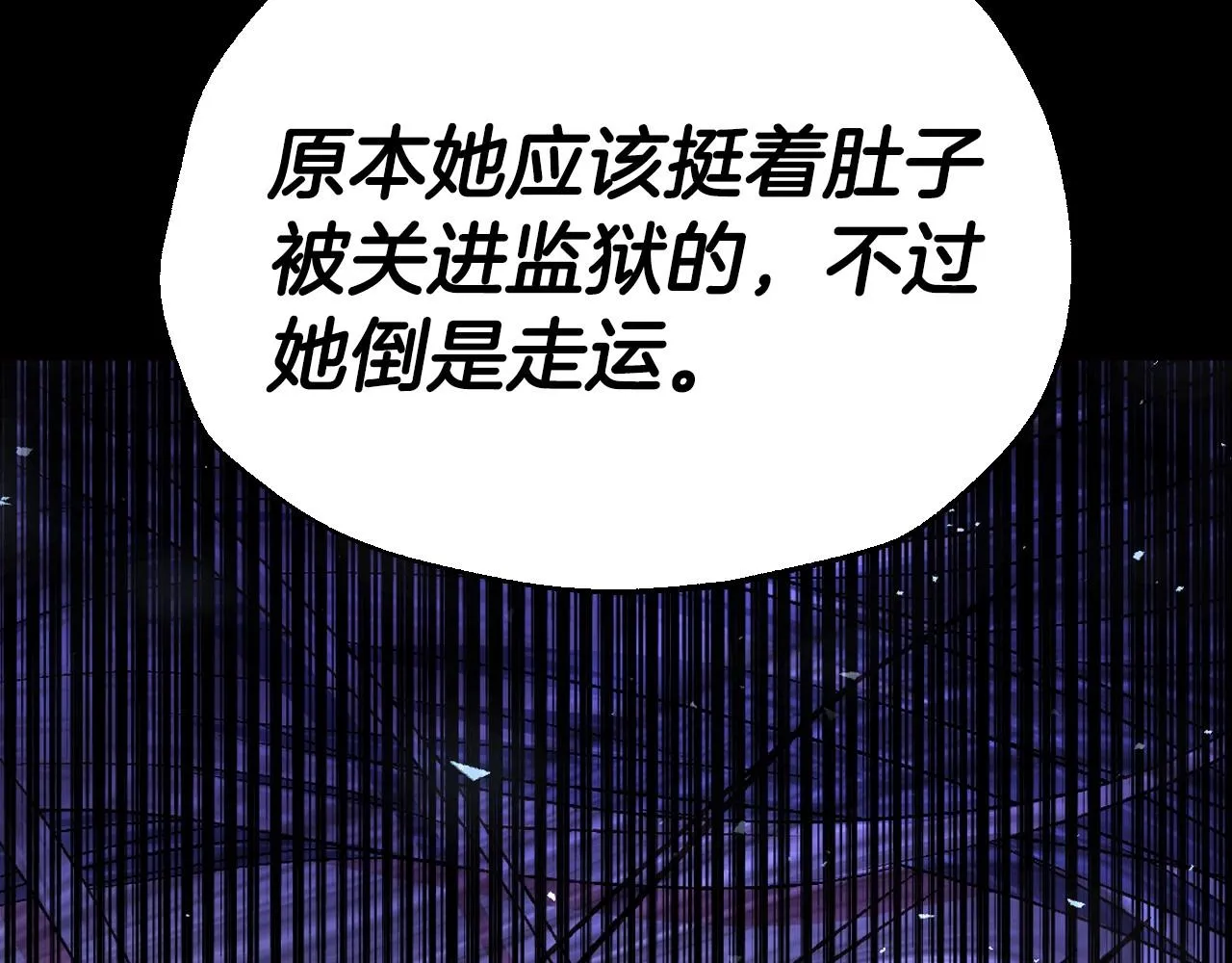 第113话 你蔑视的眼神，和你父亲很像165