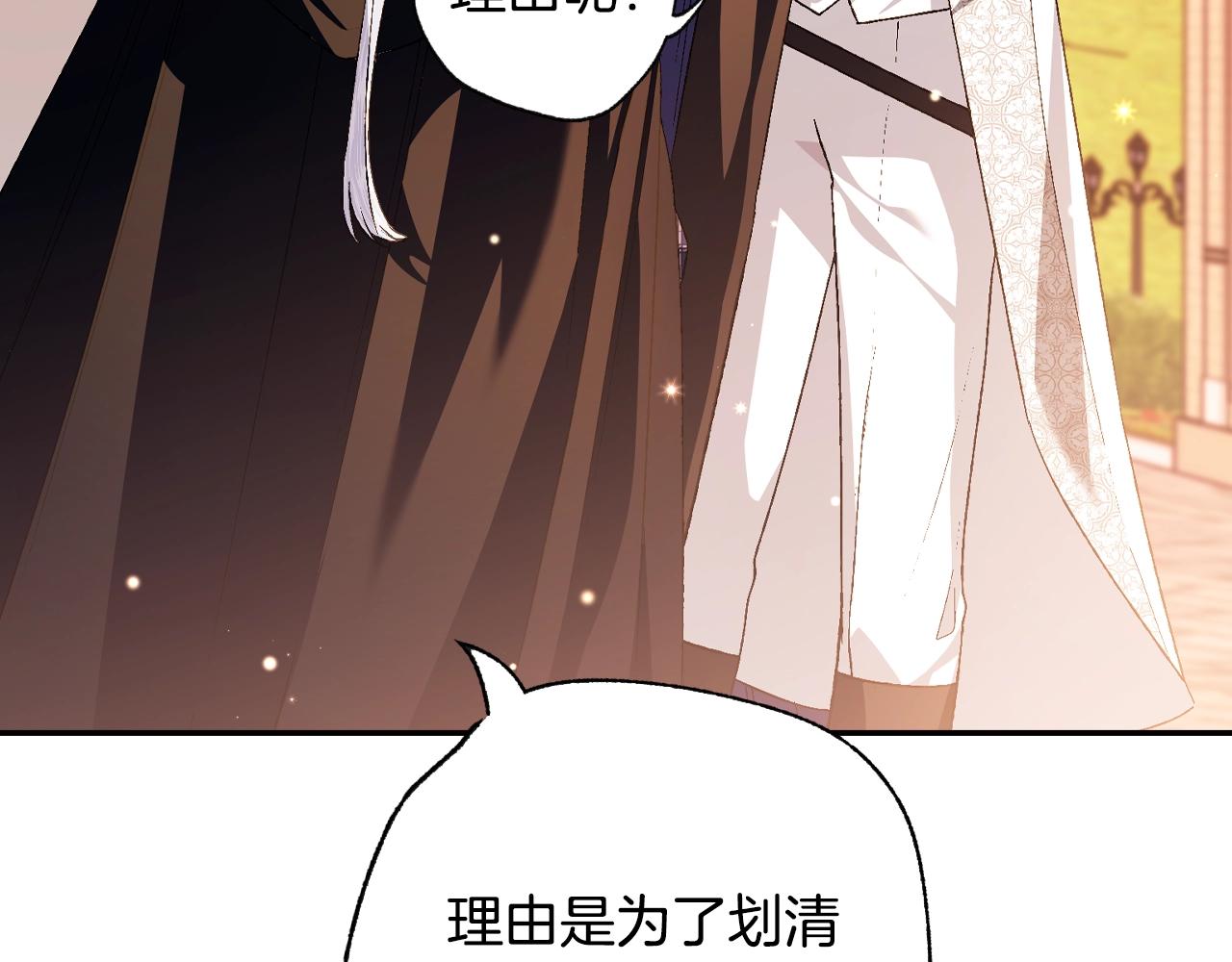 第65话 男友转正169