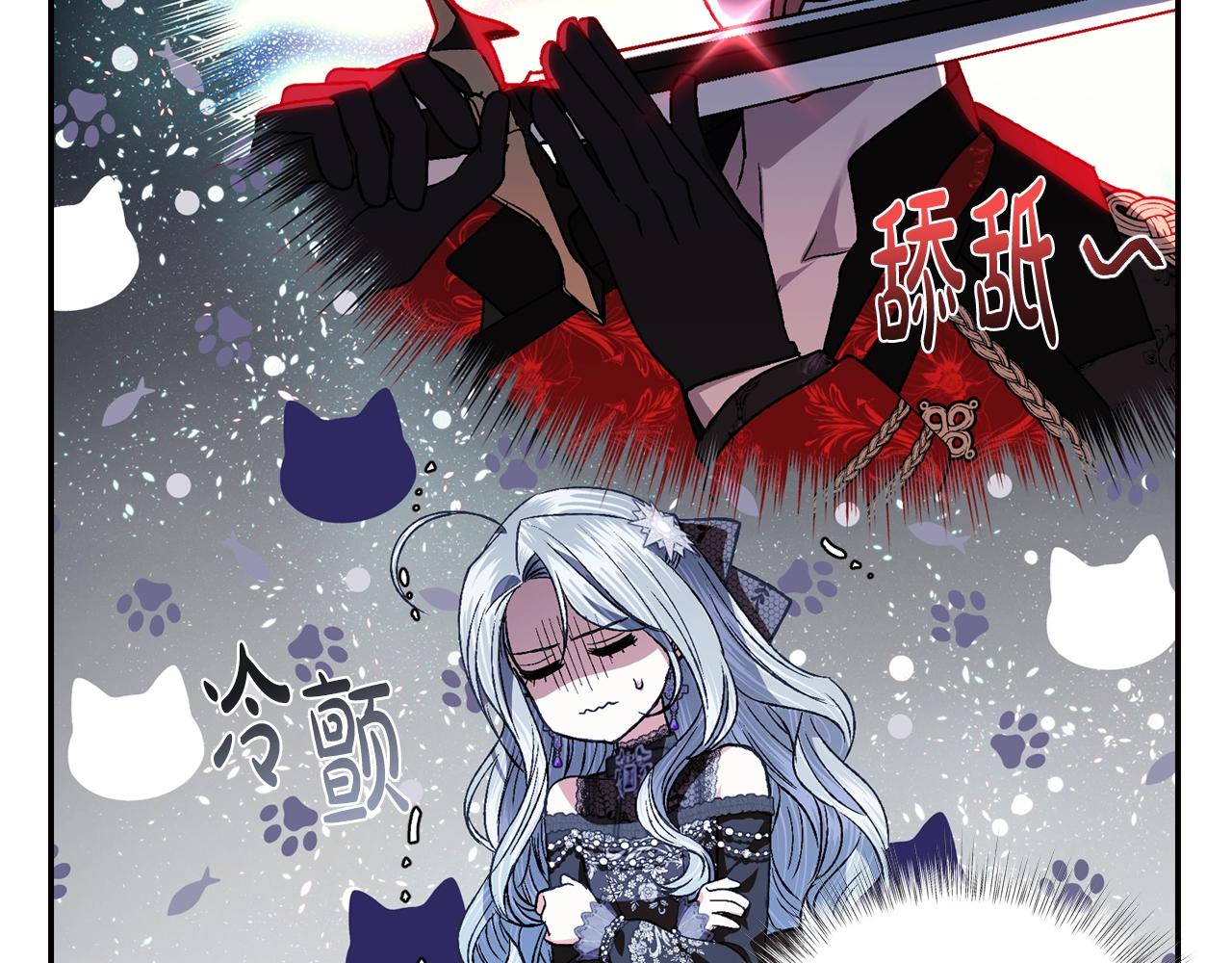 第59话 邂逅106
