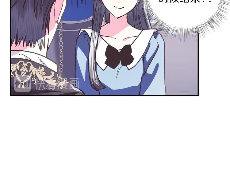 第5话 和爸爸独处172