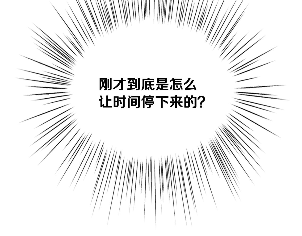 第90话 保护心爱的人154
