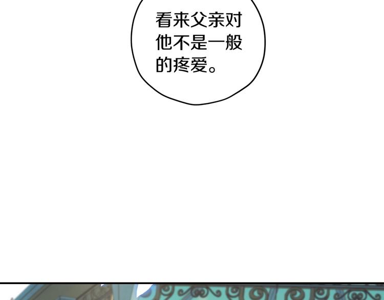 第27话 爸爸大暴走180