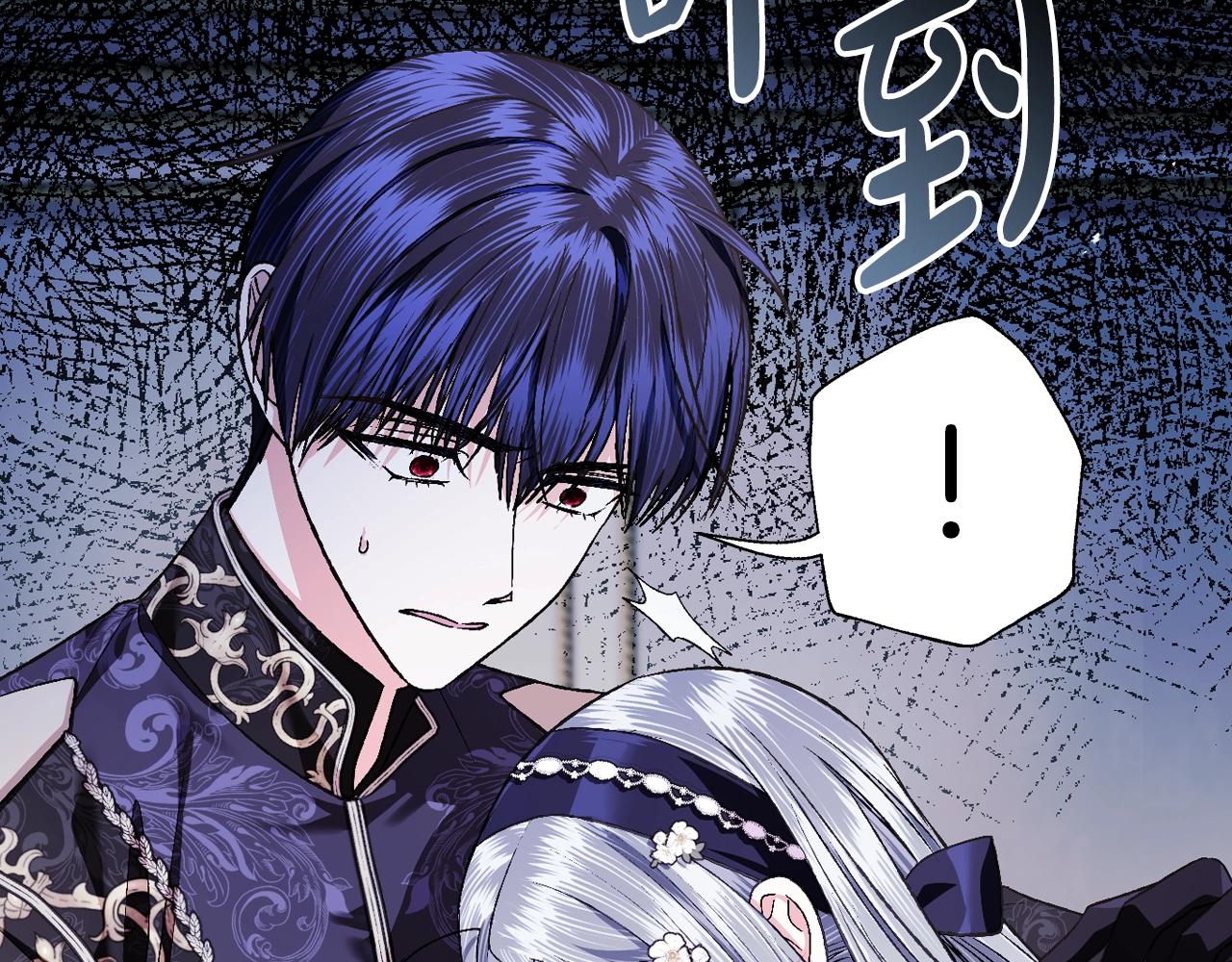 第77话 我很想你103