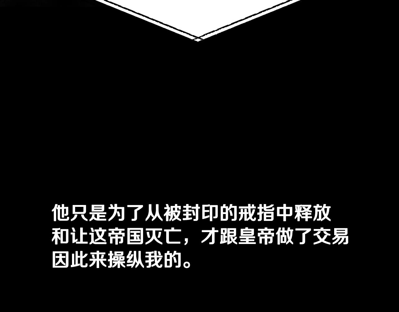 第88话 契约结束167