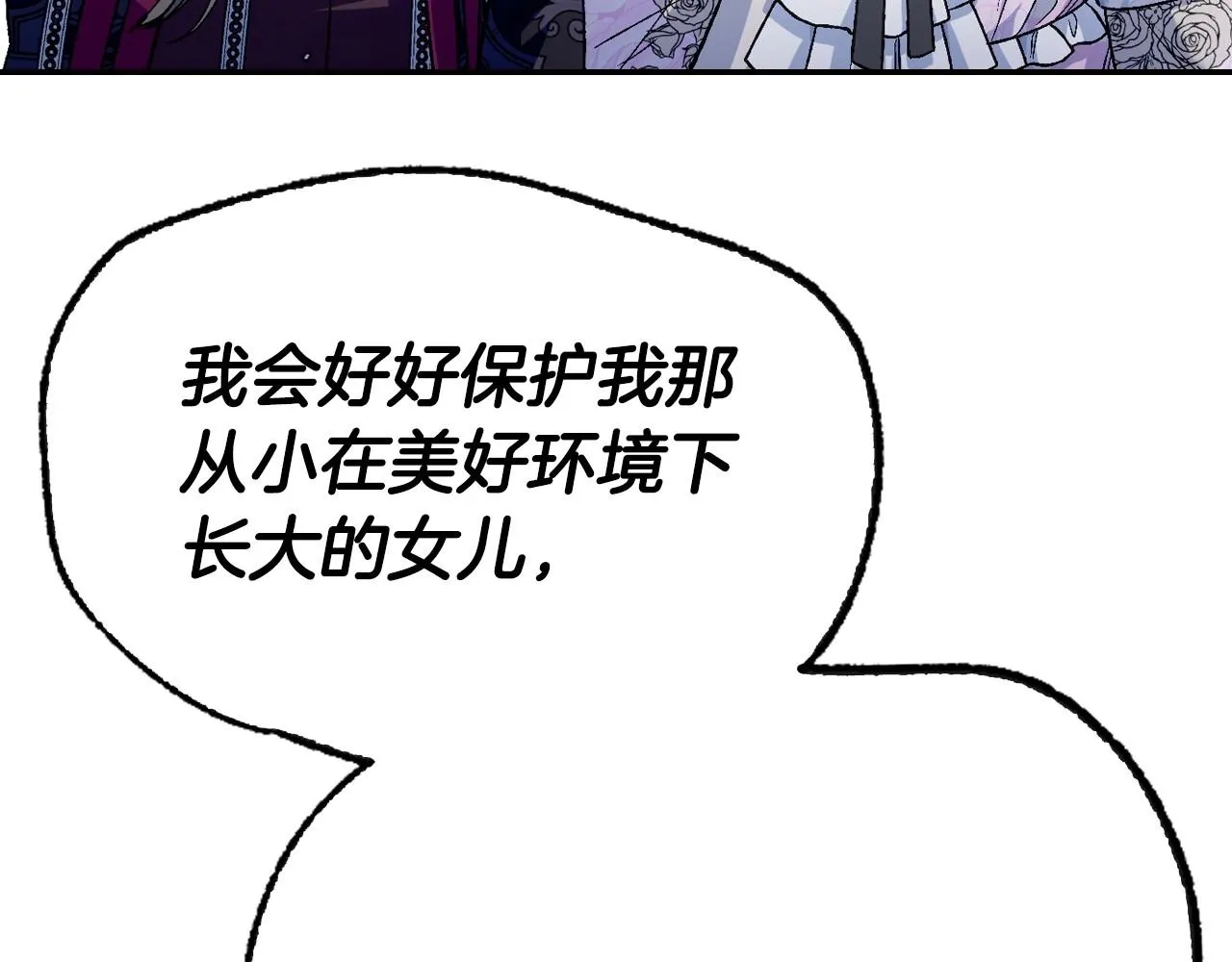 第105话 该死的帝国男115
