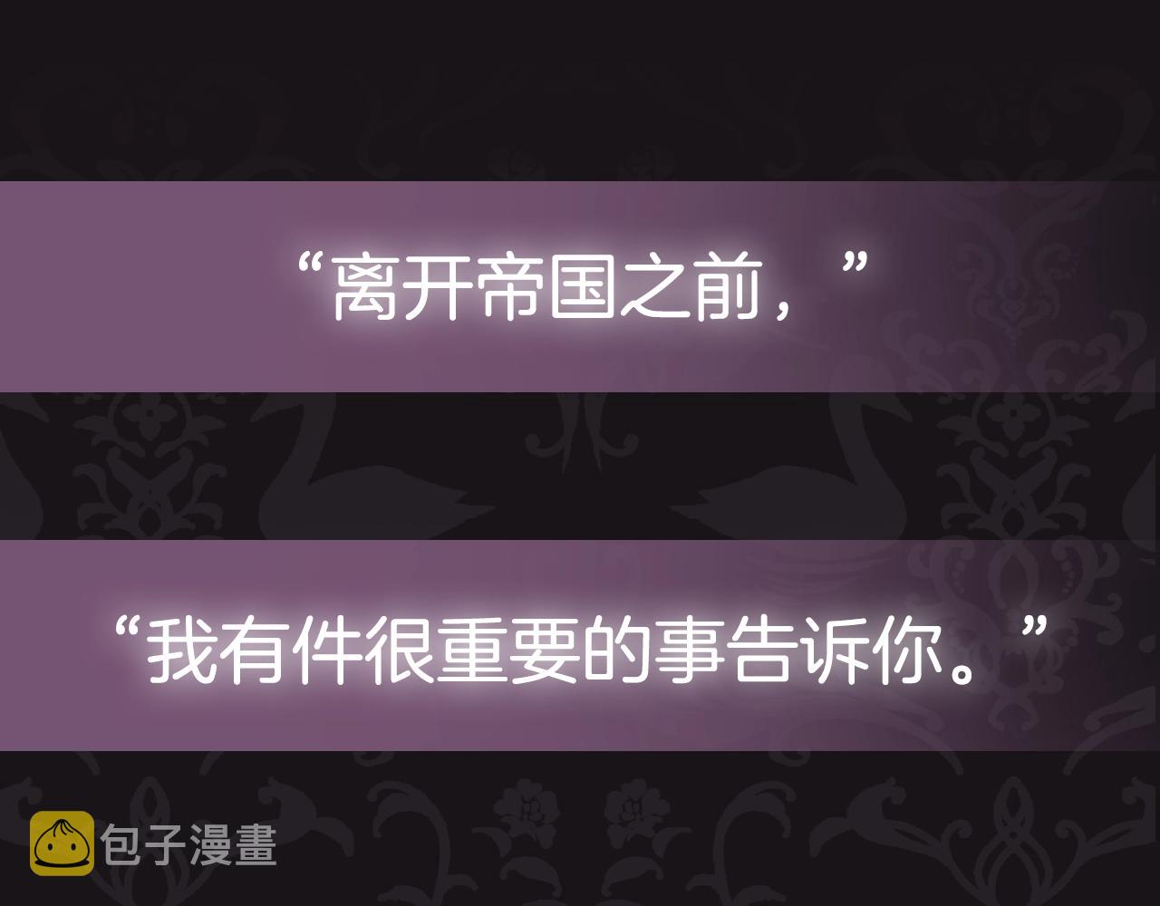 第86话 我的心意230