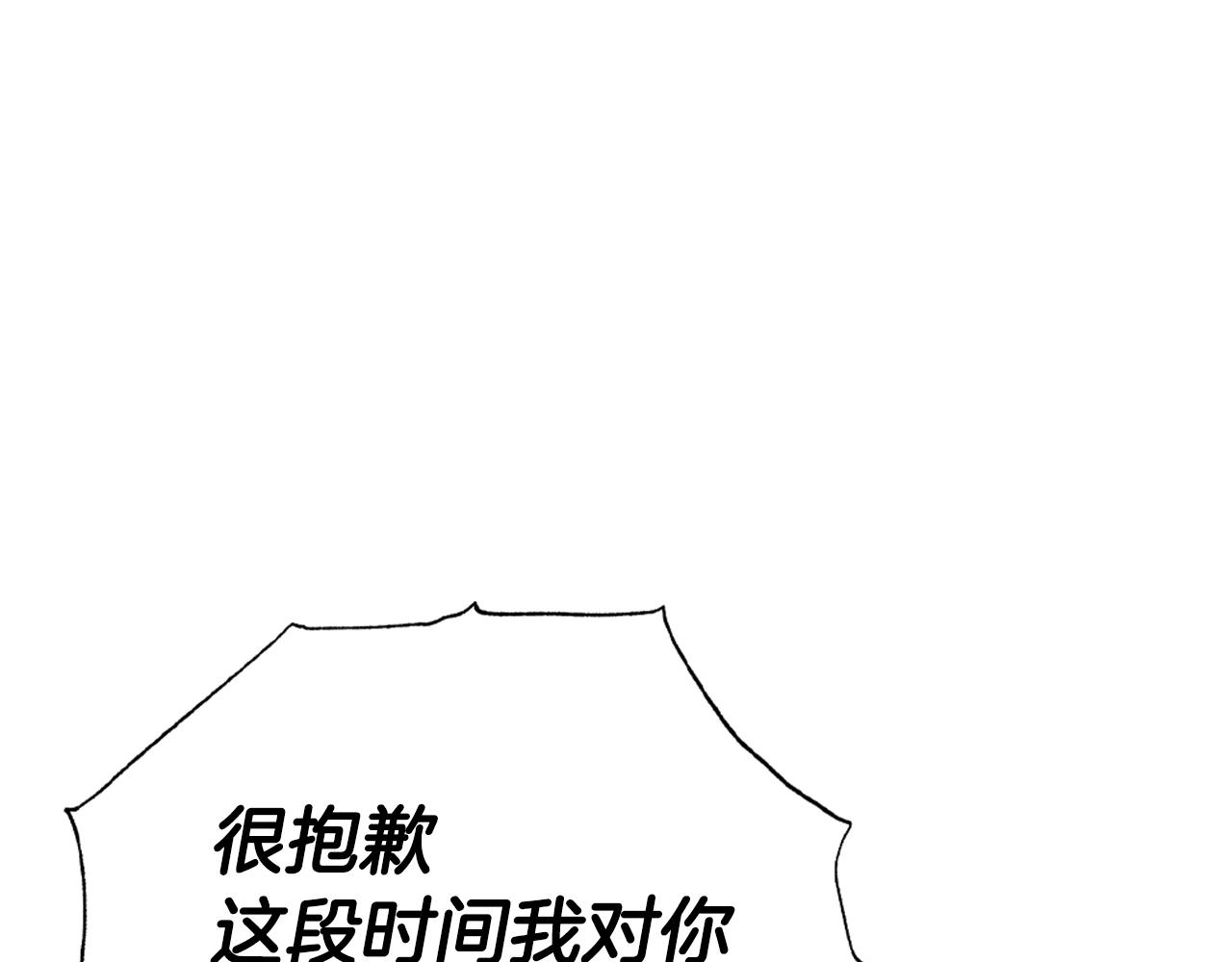 第63话 霸气护妻109