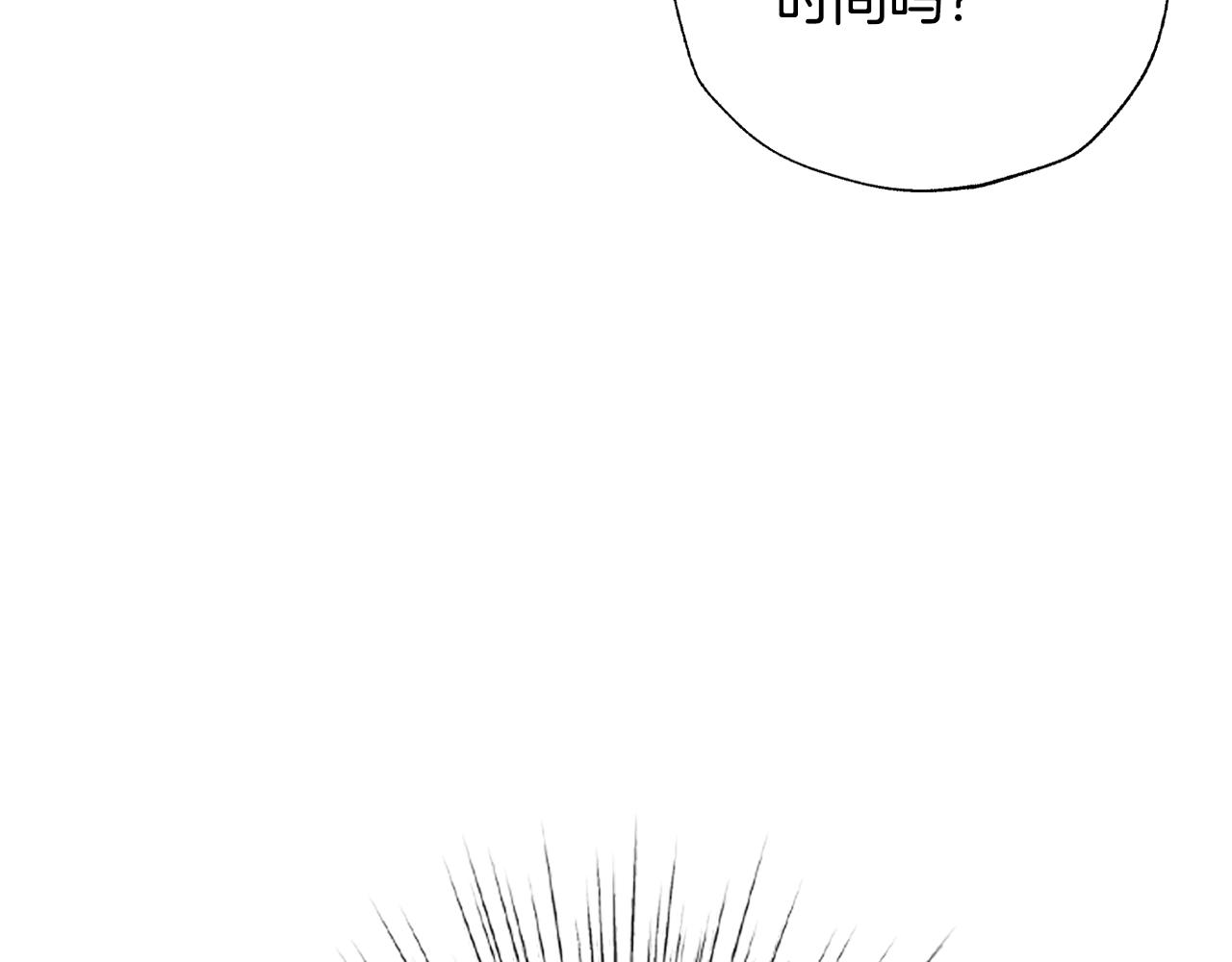第71话 不许欺负她！143