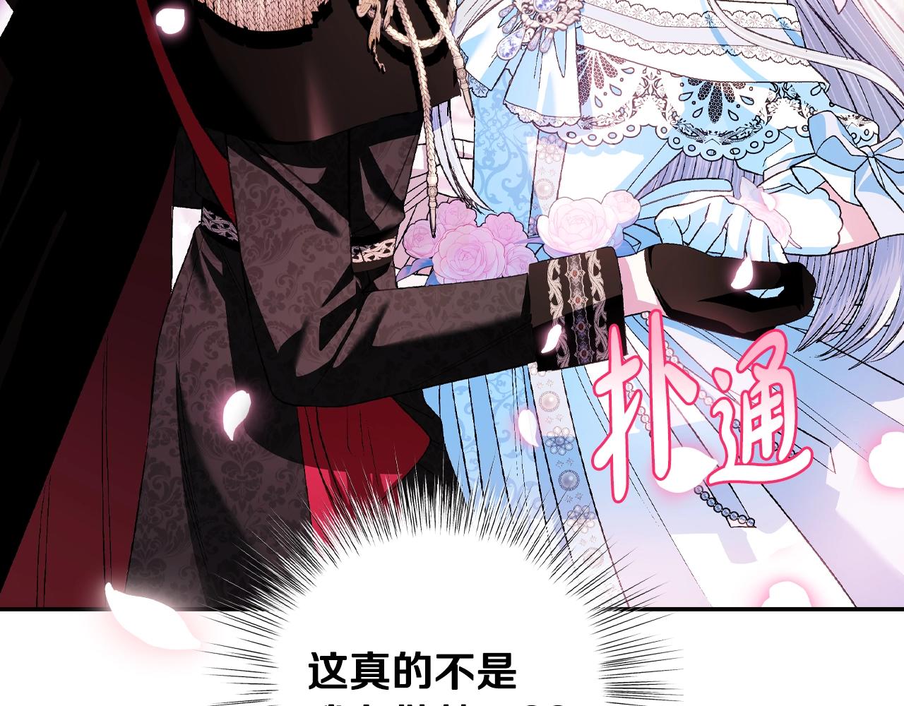 第73话 被发现了220