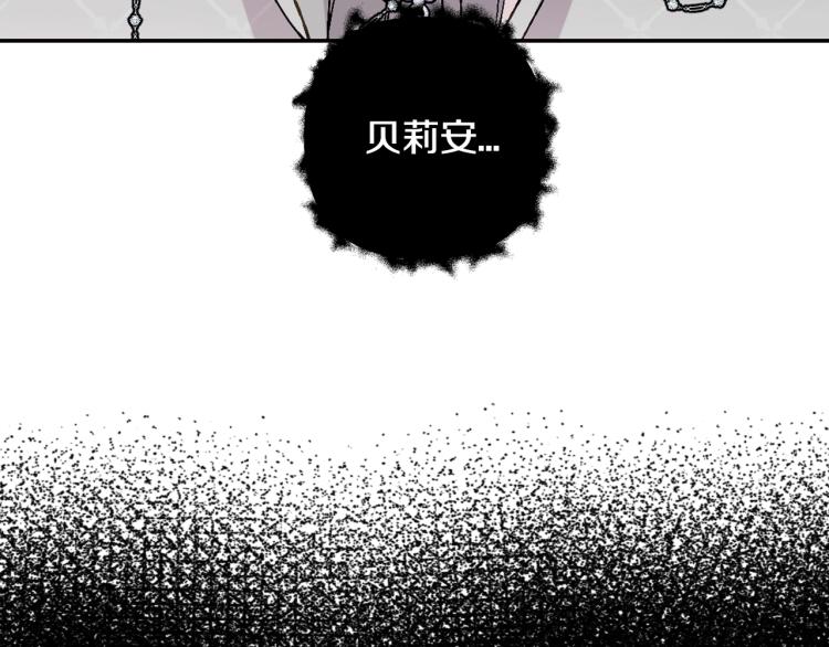 第43话 小野猫摊牌了68