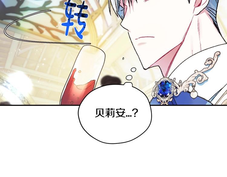第27话 爸爸大暴走79