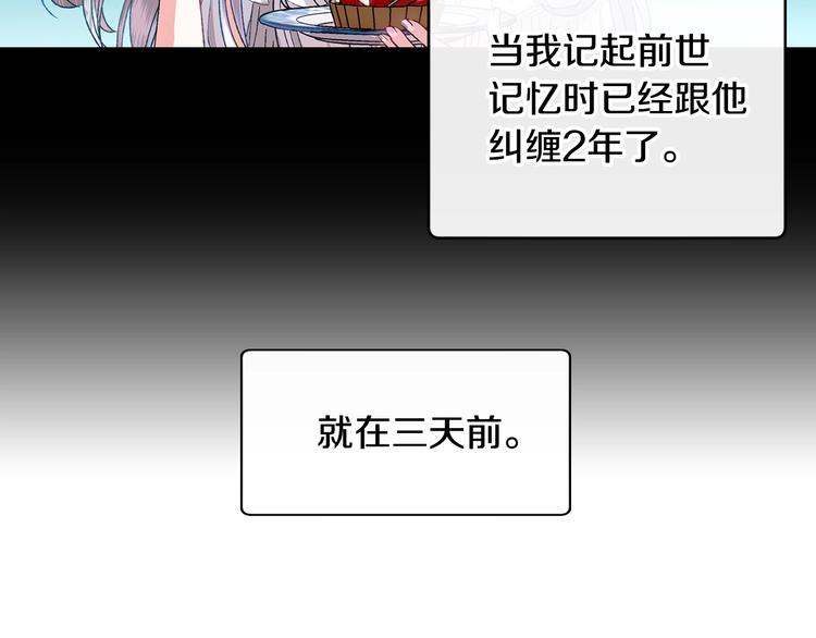 第2话 被爸爸误会了27