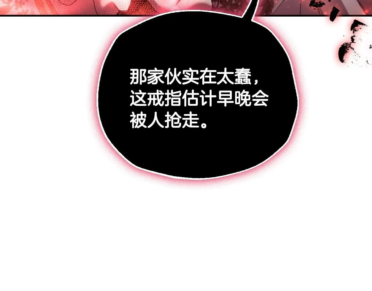 第115话 但愿不出任何意外132